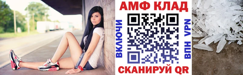 Амфетамин Розовый  где можно купить   кракен   Шарья 
