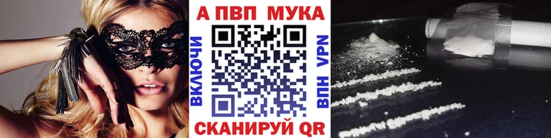 Alfa_PVP крисы CK  Шарья 