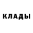 КОКАИН 97% Rafa Tufa