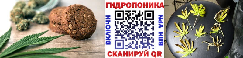 Печенье с ТГК конопля  Шарья 
