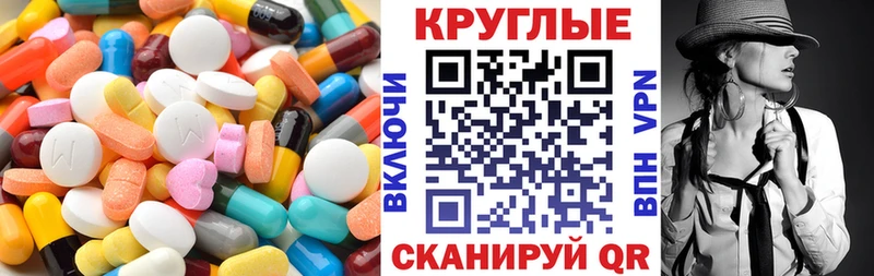 цена   Шарья  Ecstasy mix 