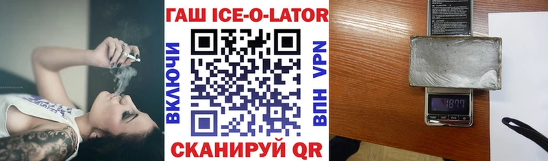 ГАШ VHQ  OMG как войти  Шарья 