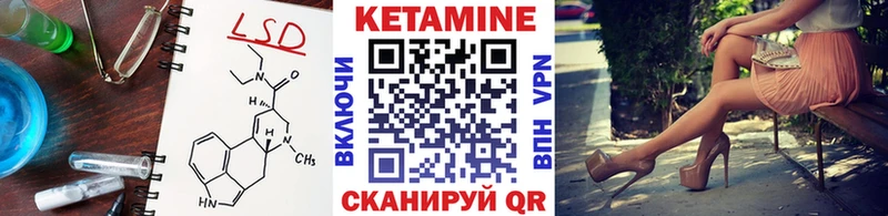 КЕТАМИН ketamine  даркнет сайт  Шарья 