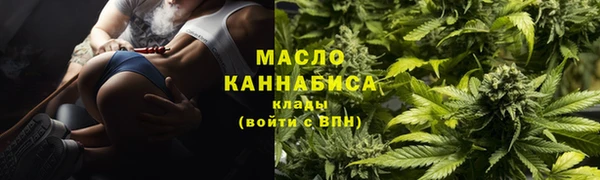 мефедрон Новокубанск