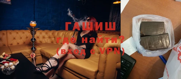трава Новодвинск