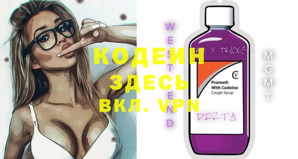 таблы Балахна