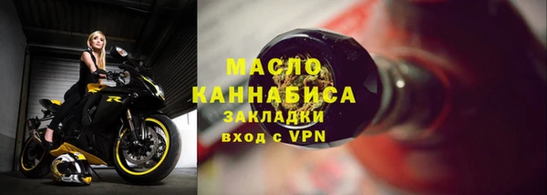 трава Новодвинск