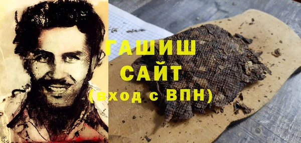 марихуана Баксан