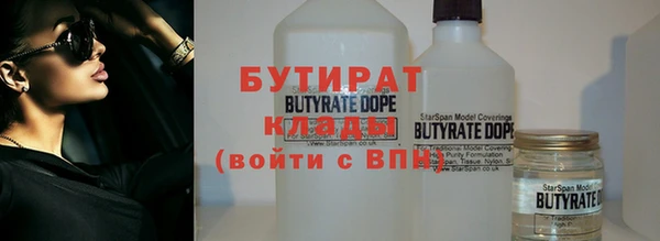 марихуана Баксан