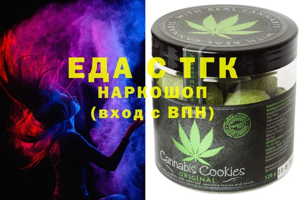 таблы Балахна
