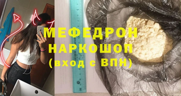 таблы Балахна