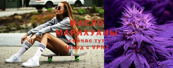бутират Новозыбков