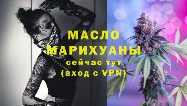 таблы Балахна