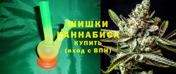 бутират Новозыбков