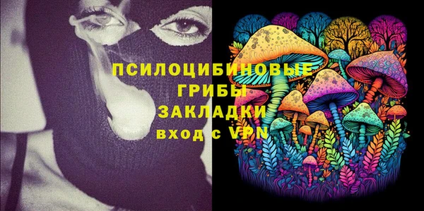таблы Балахна