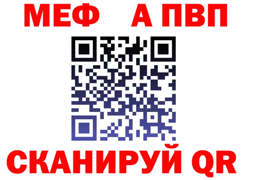 АМФ VHQ маркетплейс shop гидра Шарья