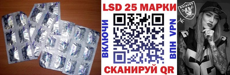 LSD-25 экстази ecstasy как найти наркотики Шарья