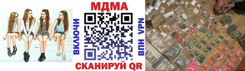 МДМА молли  купить   Шарья 