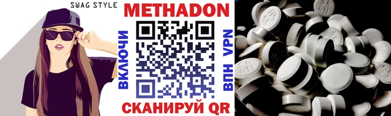 купить закладку  Шарья  Метадон мёд 