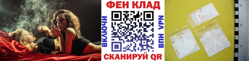МЕТАМФЕТАМИН пудра  Шарья 